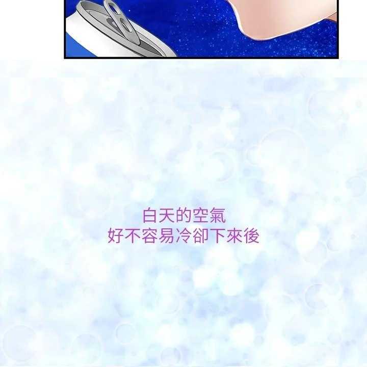 《抚平伤痛》第1话 1_公交站 第8页