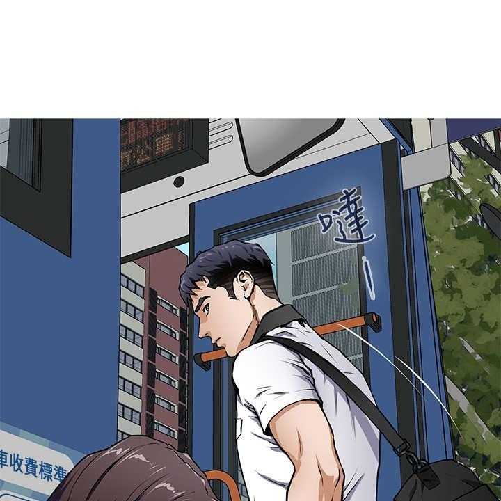 《抚平伤痛》第2话 2_死党 第2页