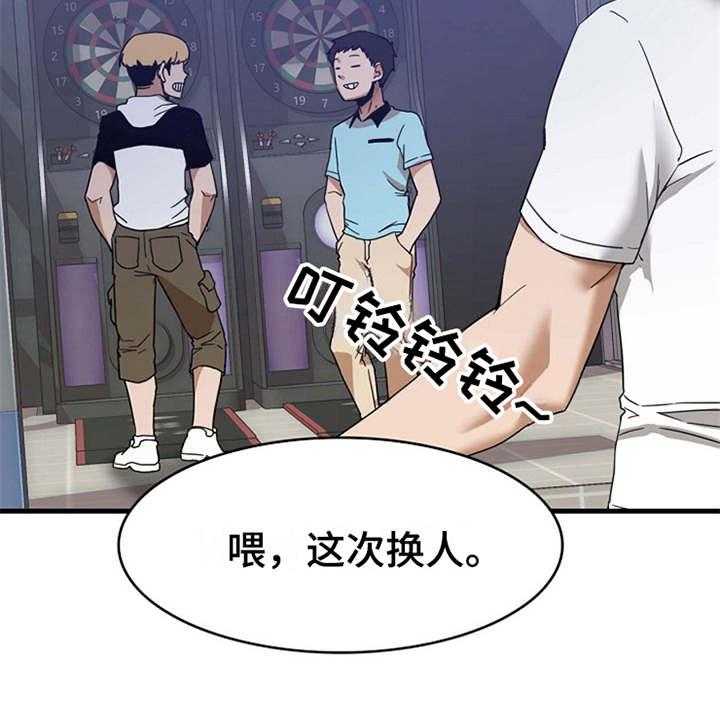《曾经的老师》第1话 1_一通电话 第14页