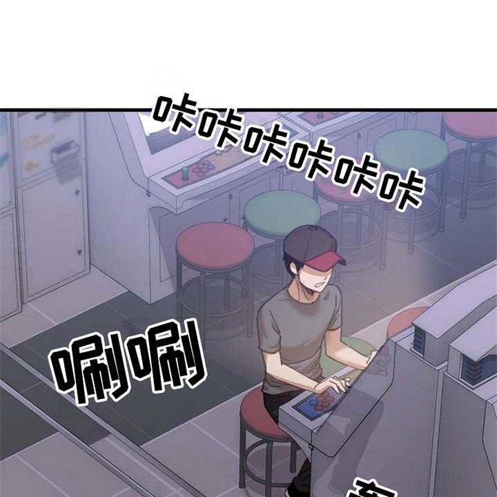 《曾经的老师》第1话 1_一通电话 第1页