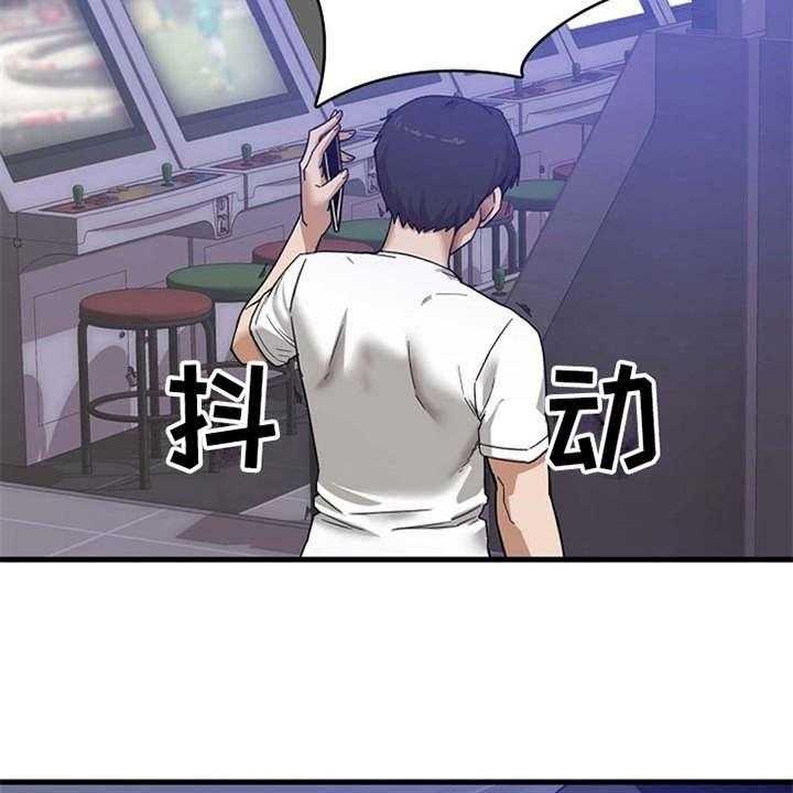 《曾经的老师》第1话 1_一通电话 第20页