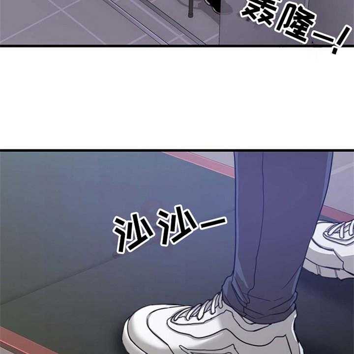 《曾经的老师》第1话 1_一通电话 第2页