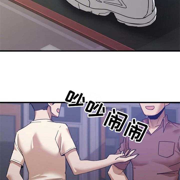 《曾经的老师》第1话 1_一通电话 第3页