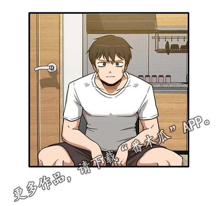 《曾经的老师》第5话 5_吓一跳 第16页