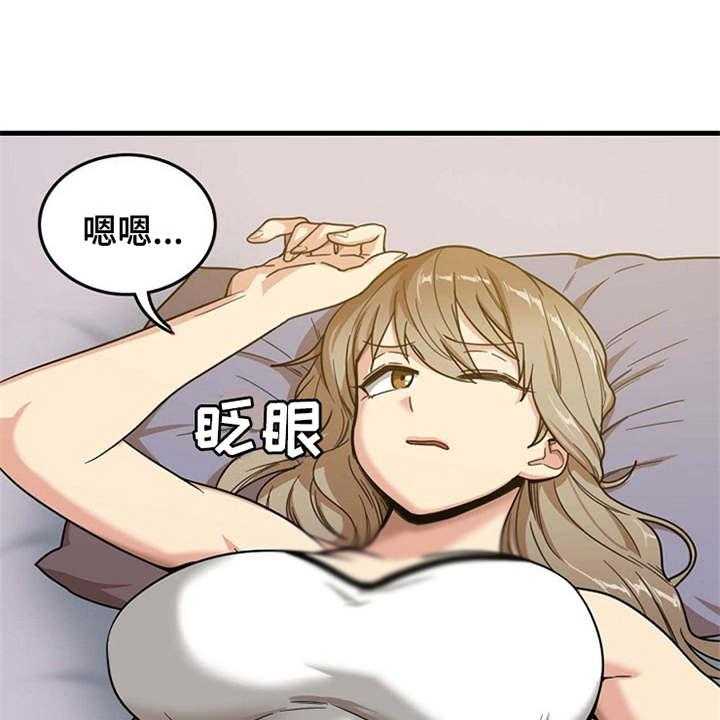 《曾经的老师》第5话 5_吓一跳 第7页
