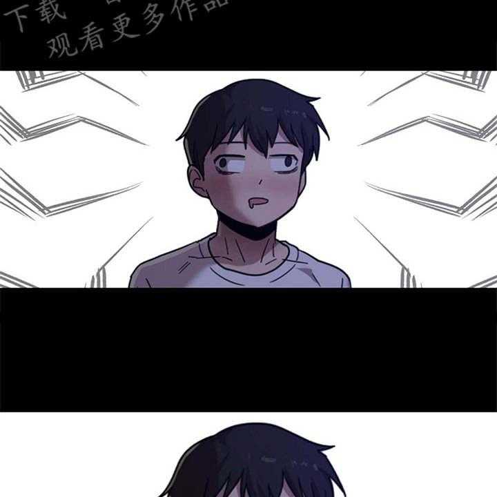 《曾经的老师》第4话 4_要疯了 第28页