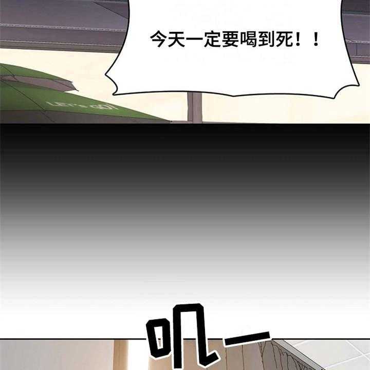 《曾经的老师》第4话 4_要疯了 第6页