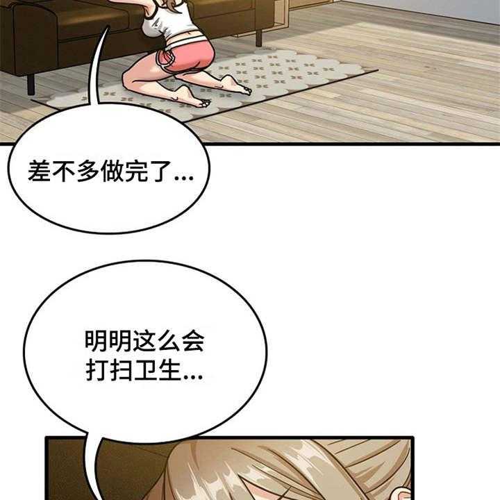 《曾经的老师》第7话 7_看入迷 第10页