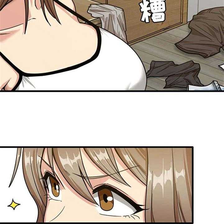 《曾经的老师》第7话 7_看入迷 第2页