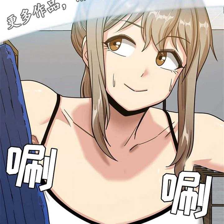 《曾经的老师》第7话 7_看入迷 第8页