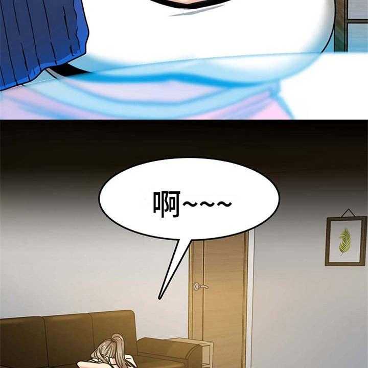 《曾经的老师》第7话 7_看入迷 第9页
