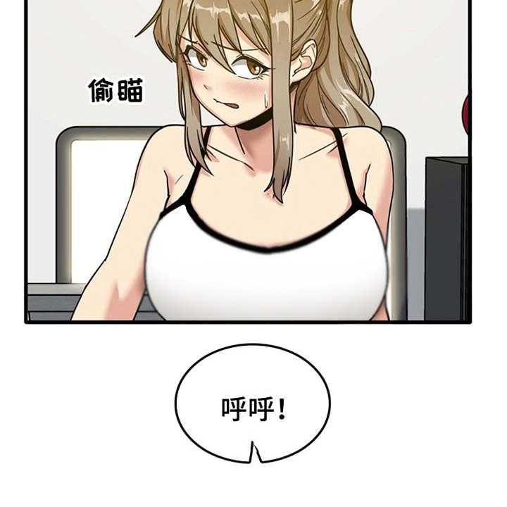 《曾经的老师》第8话 8_故作镇定 第19页