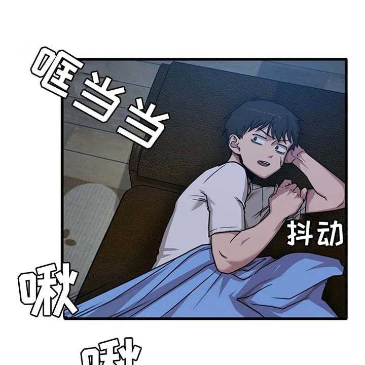 《曾经的老师》第9话 9_不公平 第18页