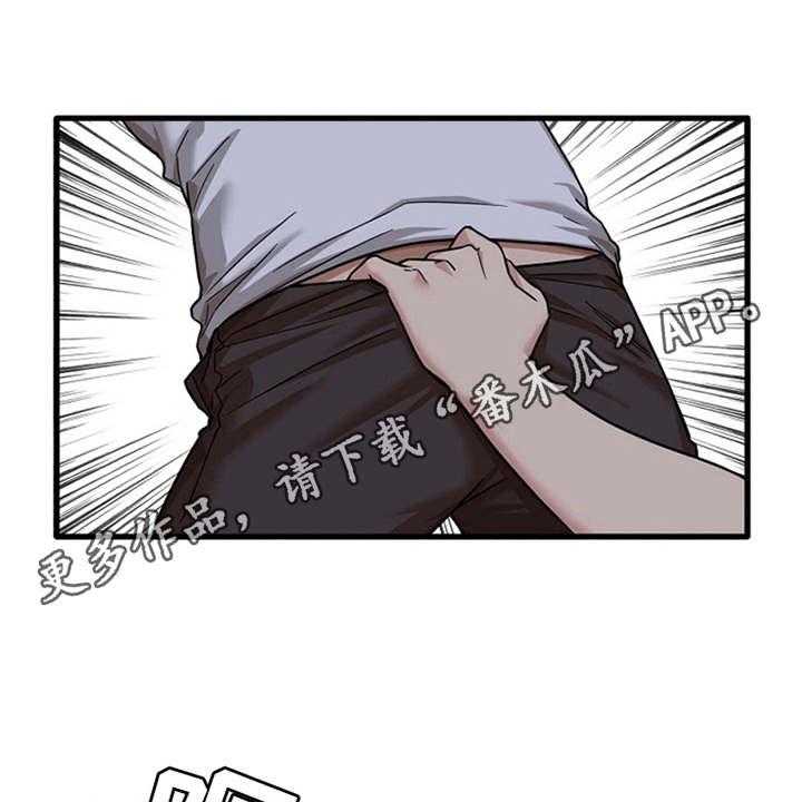 《曾经的老师》第10话 10_拉拉扯扯 第18页