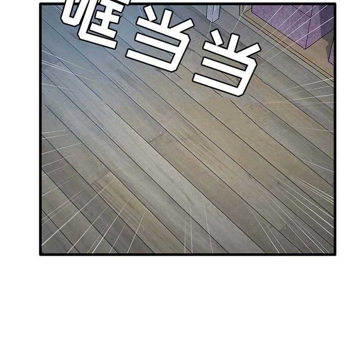 《曾经的老师》第10话 10_拉拉扯扯 第19页