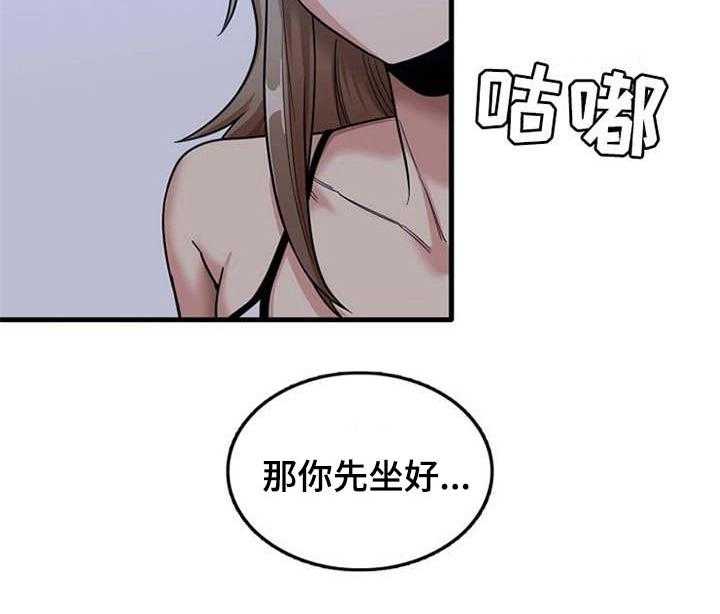 《曾经的老师》第11话 11_可以帮你 第12页
