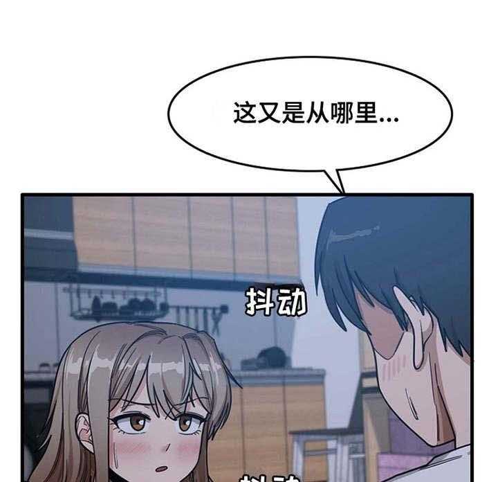 《曾经的老师》第11话 11_可以帮你 第13页