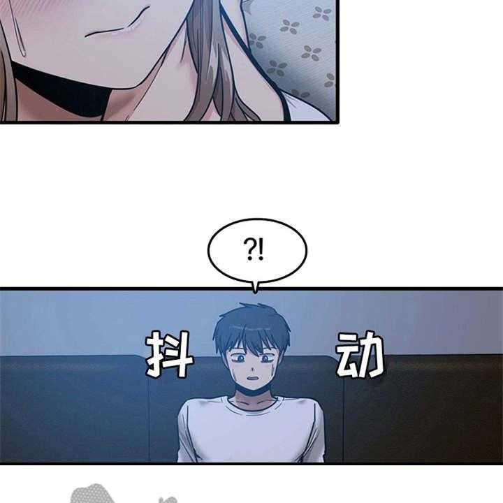 《曾经的老师》第11话 11_可以帮你 第19页