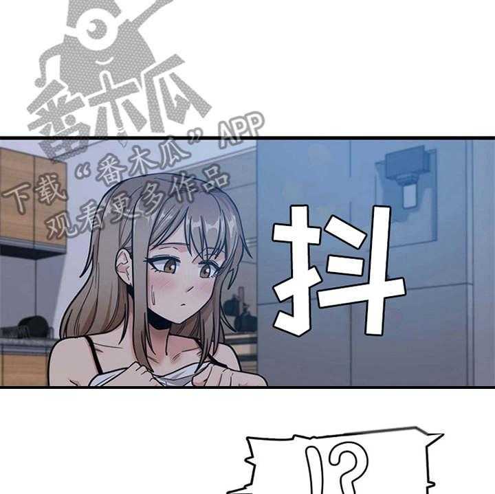 《曾经的老师》第11话 11_可以帮你 第20页