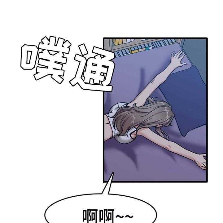 《曾经的老师》第13话 13_尴尬 第11页
