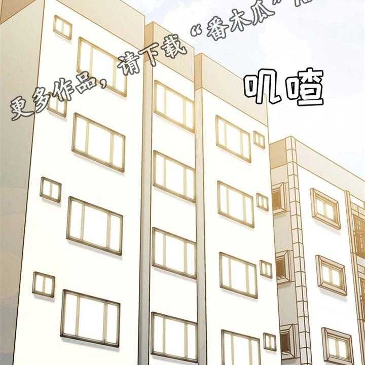 《曾经的老师》第13话 13_尴尬 第16页