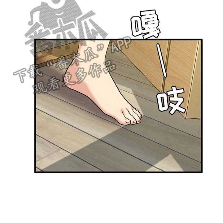 《曾经的老师》第13话 13_尴尬 第27页