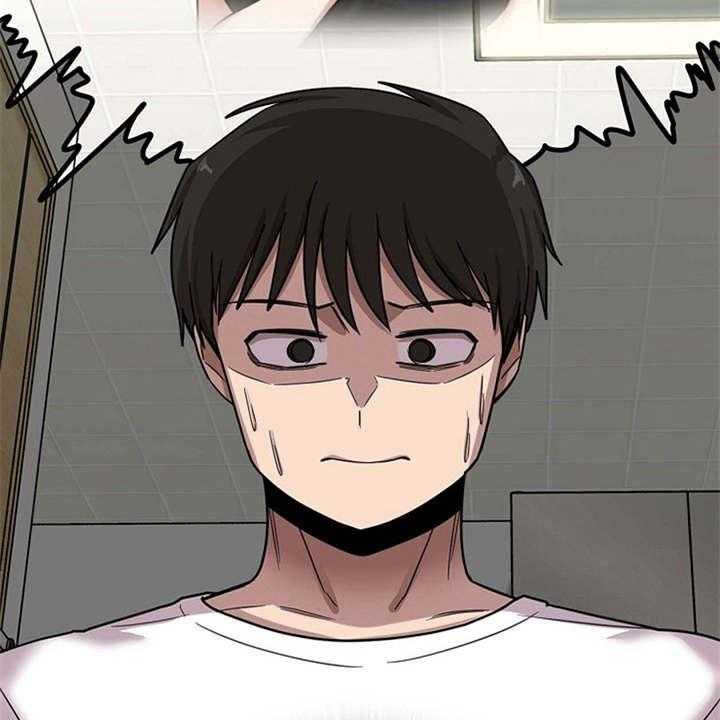 《曾经的老师》第16话 16_正好撞见 第2页