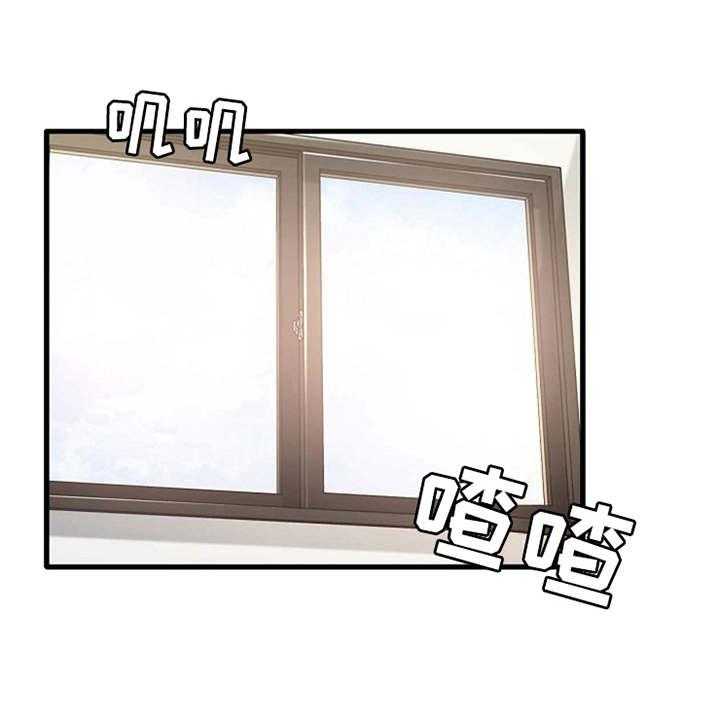 《曾经的老师》第18话 18_搬家 第1页