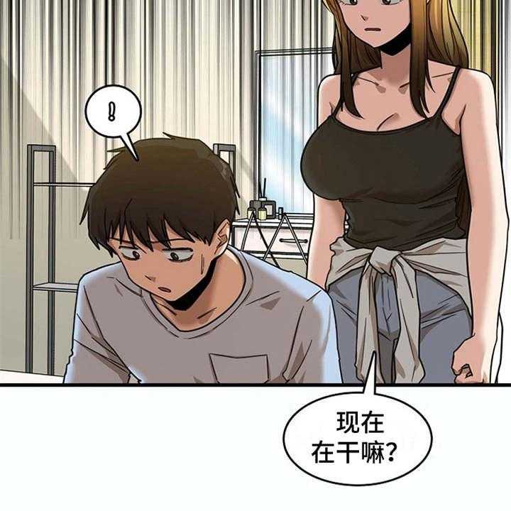 《曾经的老师》第19话 19_整理行李 第25页