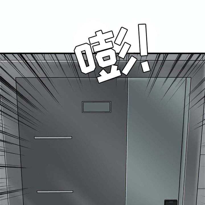 《曾经的老师》第20话 20_一直躲着 第1页