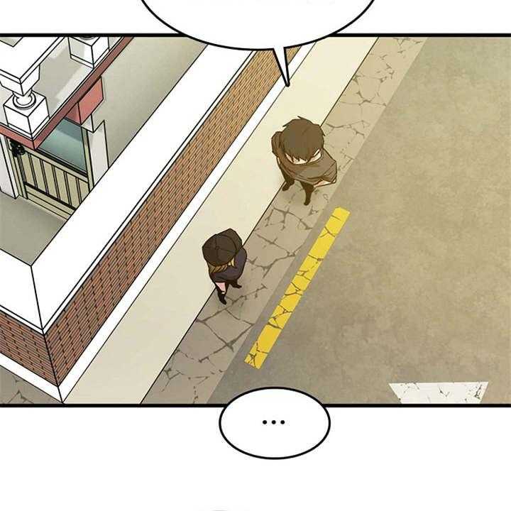 《曾经的老师》第20话 20_一直躲着 第31页