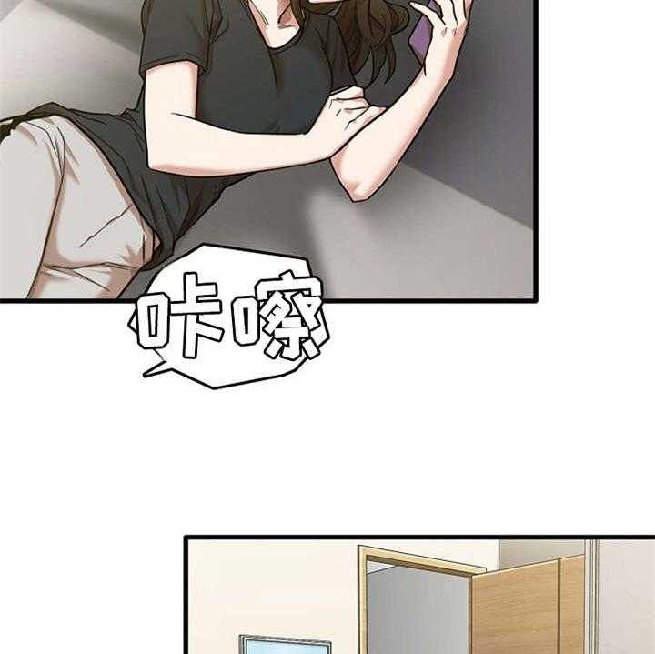 《曾经的老师》第21话 21_人满为患 第12页