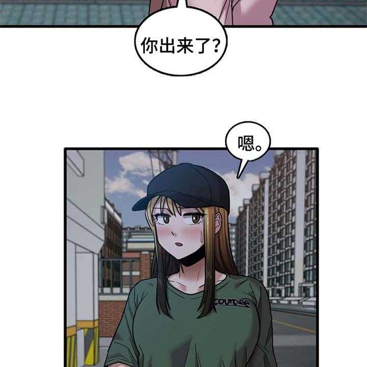 《曾经的老师》第21话 21_人满为患 第15页
