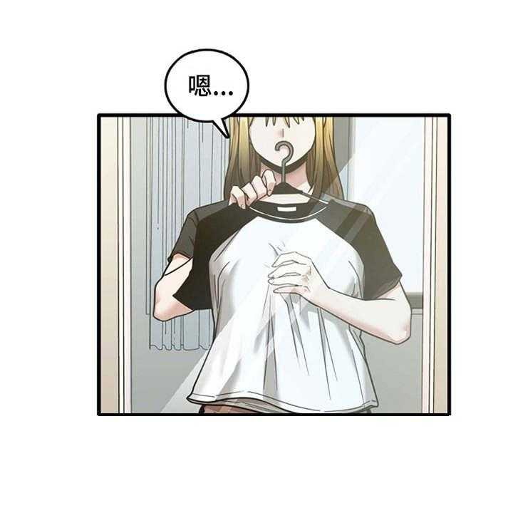 《曾经的老师》第21话 21_人满为患 第1页