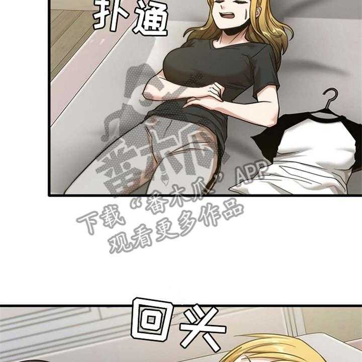 《曾经的老师》第21话 21_人满为患 第4页