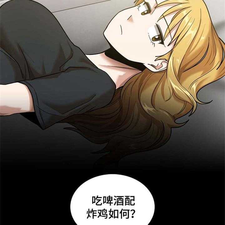 《曾经的老师》第21话 21_人满为患 第5页