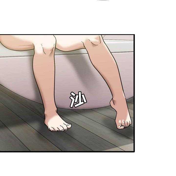 《曾经的老师》第25话 25_是谁 第18页