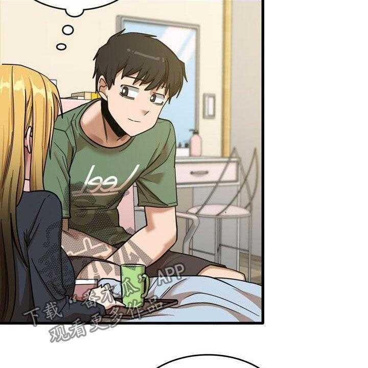 《曾经的老师》第27话 27_看望 第18页