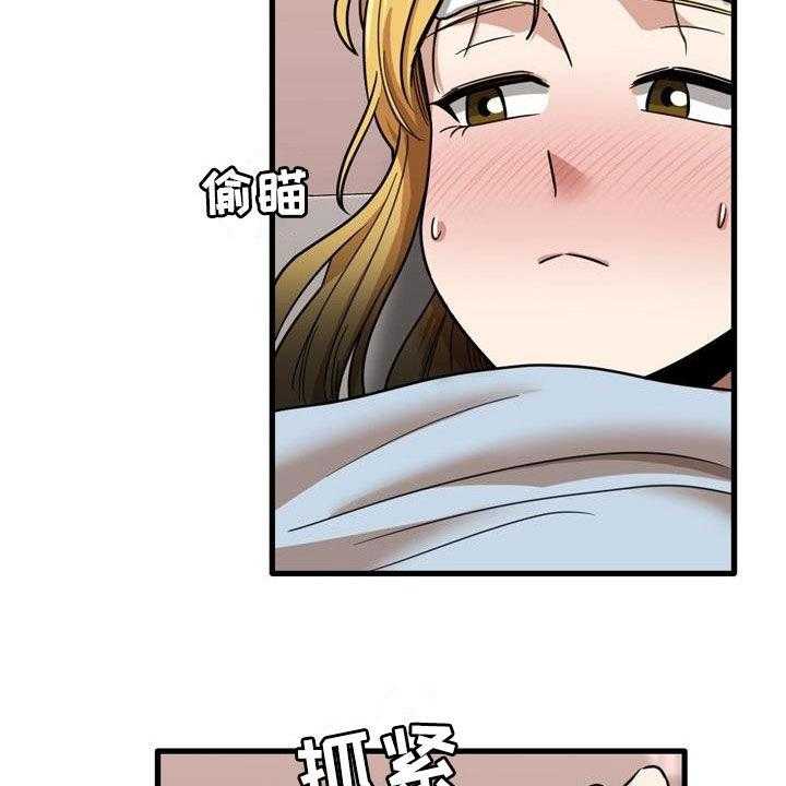《曾经的老师》第27话 27_看望 第38页