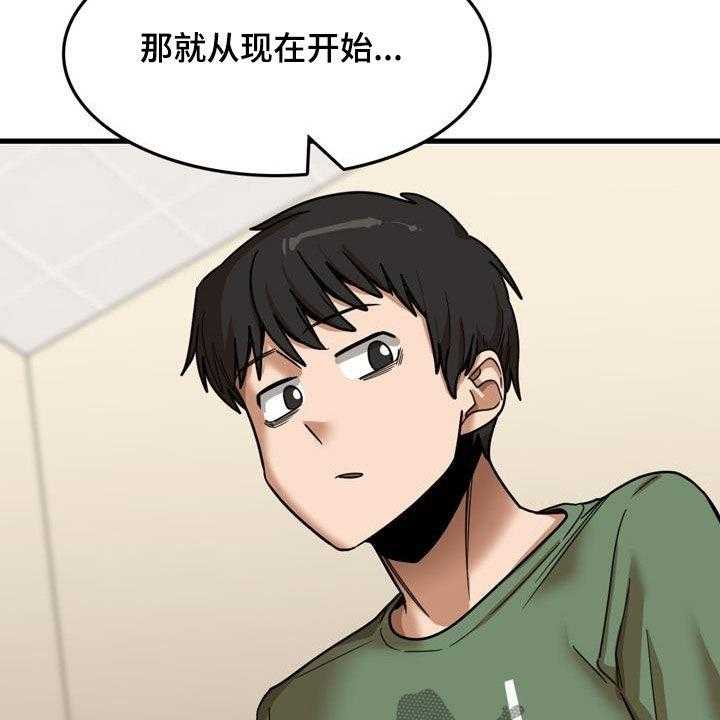 《曾经的老师》第27话 27_看望 第40页