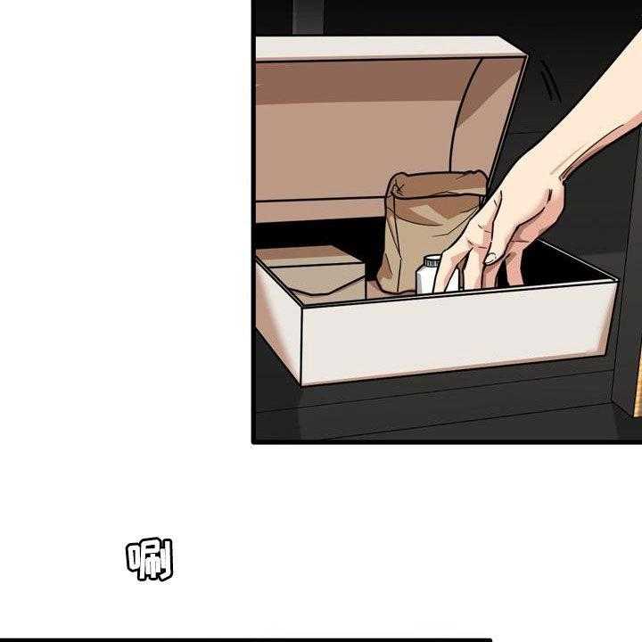 《曾经的老师》第26话 26_感冒 第34页