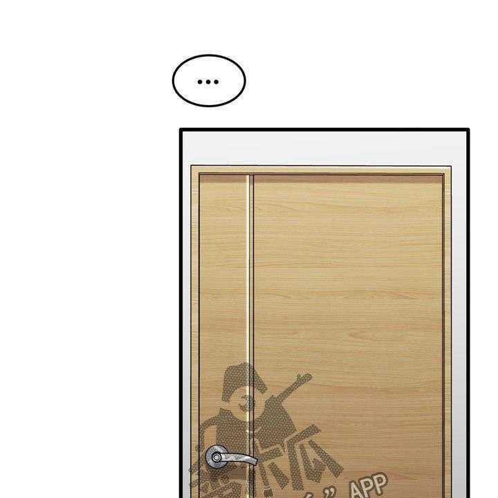 《曾经的老师》第26话 26_感冒 第6页