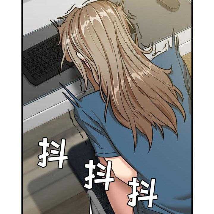 《曾经的老师》第29话 29_不打自招 第10页