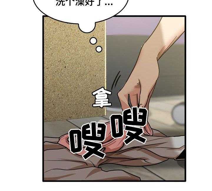 《曾经的老师》第29话 29_不打自招 第13页