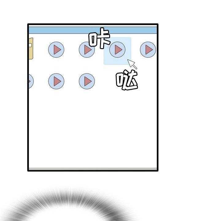 《曾经的老师》第29话 29_不打自招 第1页