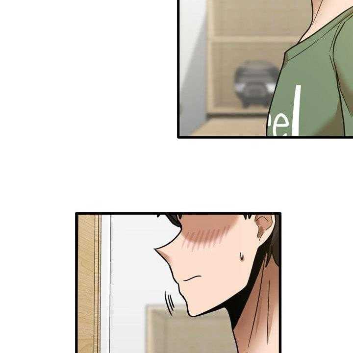 《曾经的老师》第29话 29_不打自招 第37页