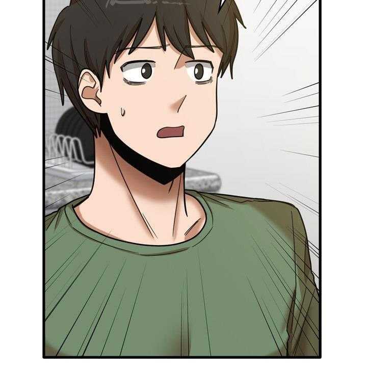 《曾经的老师》第30话 30_主动 第17页