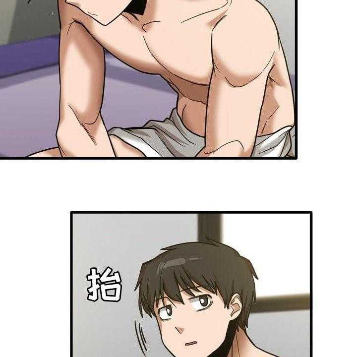 《曾经的老师》第31话 31_全都试一遍 第12页