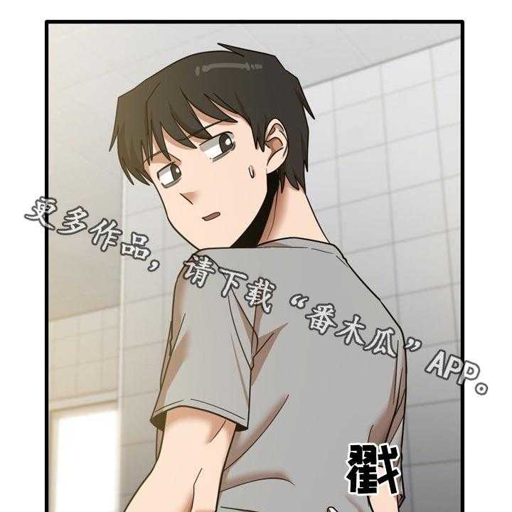 《曾经的老师》第35话 35_快递 第1页