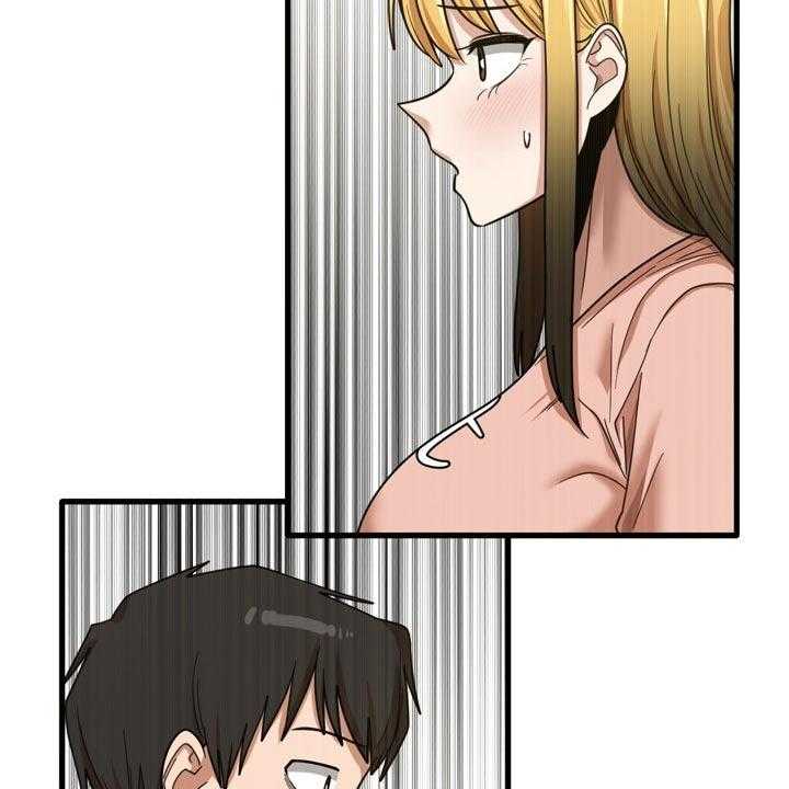 《曾经的老师》第35话 35_快递 第22页